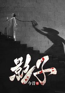 佛法梦见有人喊救命