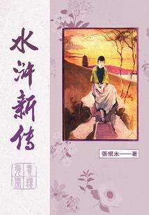 观音菩萨的第二鉴