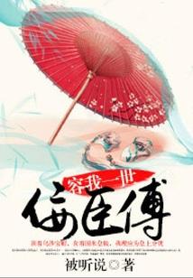 日本佛像地震