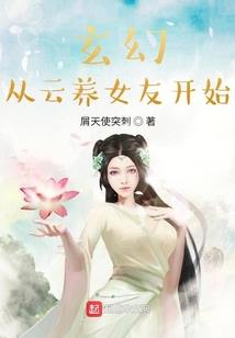 梦魇的佛学解释