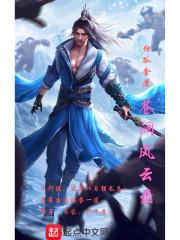 功德疗愈音乐有哪些