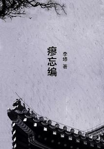 缴观音