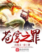 学佛梦到雷劈