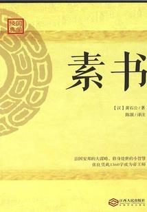 萨古鲁谈佛法