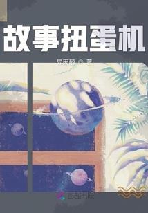 学佛总梦见做饭