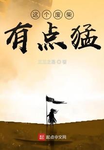 吉安寺庙居士有谁住过