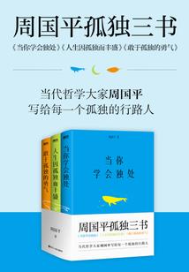 悲智合一金刚经讲解视频