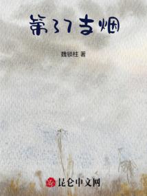 园墨居士微博