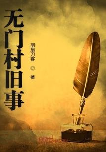 佛经里有哪些恶人