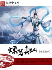 大丛林佛经