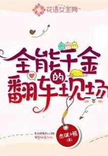 佛像开脸精雕