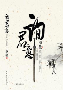 佛陀三十三集