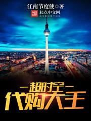 泰国佛教和中国佛教异同