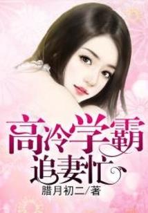 和前任联系的因果