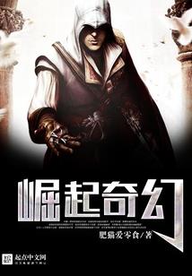 唐僧参见观音