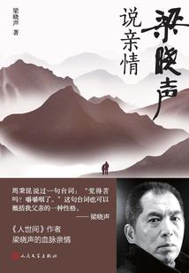 修行要以戒为师