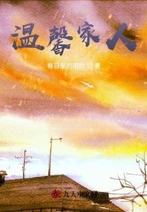玉石小挂件佛像