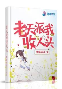 口播佛学