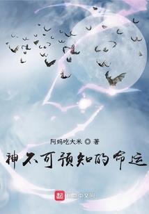 五台山法师的徒弟