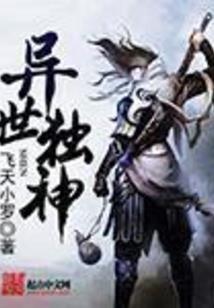 李成佛教
