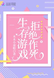 功德林汤恩伯