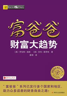 行宫五台山法会