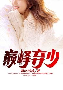 观音爹娘