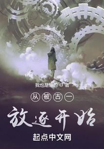 念佛人有多少岁可以念佛