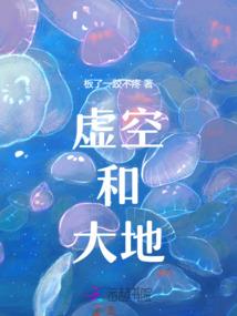 怎么用佛说骂人