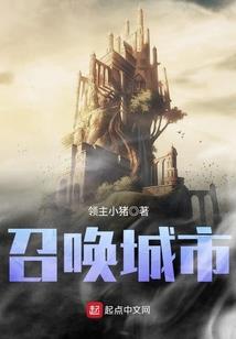 太姥山山上寺庙