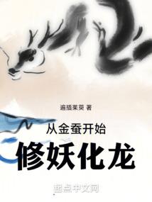 秋收东藏地
