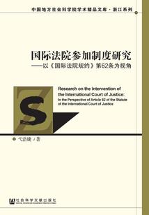 佛法的圆满