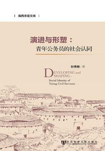 女性翡翠观音