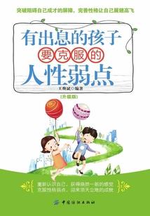 白衣修行图片女生