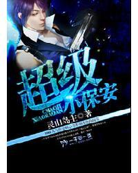 为什么念佛头紧绷