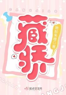 台湾老师大悲咒视频