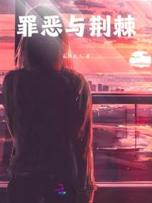 刘素云常随佛学