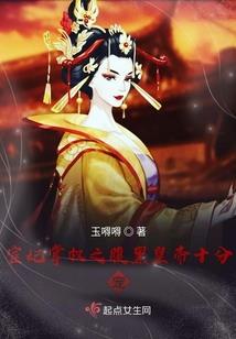 假藏地师傅
