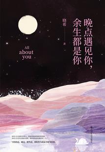 清缘阁居士