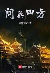 诗人居士有