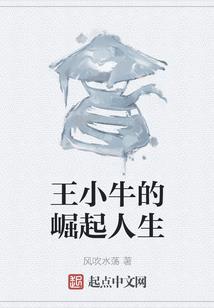五台山奇异的事