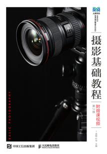 魔法师托普斯的剧情
