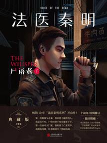 佛家为什么是人间净土