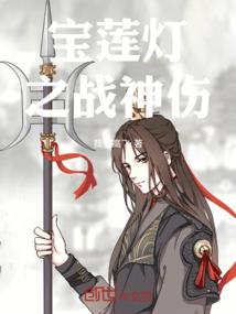 修行衣服脏