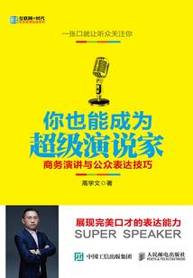 观音刺别名
