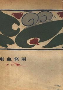 大悲咒潘月宁歌曲下载