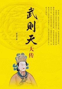 寺院大门的圆球