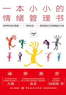 评书金刚经短篇