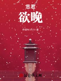 九龙禅寺的传说