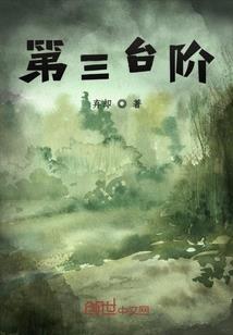 佛学辩论大赛题